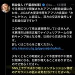 レス2番の画像1