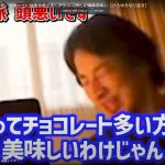 レス3番の画像1