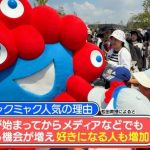 レス2番の画像6