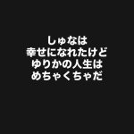 レス2番の画像1