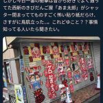 レス1番の画像4