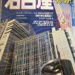レス1番の画像3