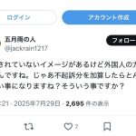 レス1番の画像3