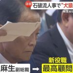 レス6番の画像2