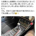 レス1番の画像2
