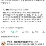 レス1番の画像3