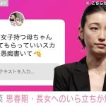 レス1番のリンク先のサムネイル画像