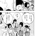 レス1番の画像7