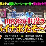 レス2番の画像1