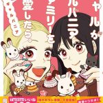 レス27番の画像2