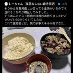 レス5番の画像1