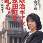 レス5番の画像1