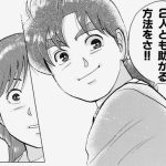 レス80番の画像1