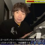 レス1番の画像1