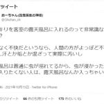 レス1番の画像3