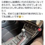 レス1番の画像3