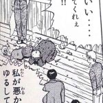レス3番の画像2