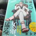 レス5番の画像5