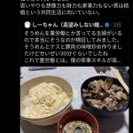 レス11番の画像1