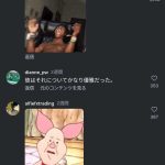 レス1番の画像5