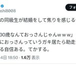 レス1番の画像5