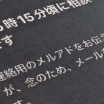 レス1番のリンク先のサムネイル画像