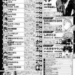 レス1番の画像15