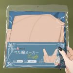 レス6番の画像8