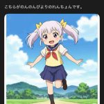 レス27番の画像1
