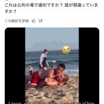 レス2番の画像1