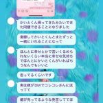 レス1番の画像2