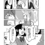 レス29番の画像3