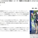 レス12番の画像1