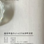 レス5番の画像2