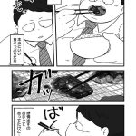 レス10番の画像3