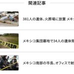 レス5番の画像1
