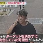 レス1番のリンク先のサムネイル画像