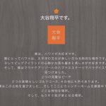 レス60番の画像1