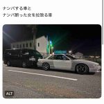 レス1番の画像2