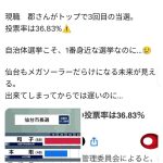 レス1番の画像2
