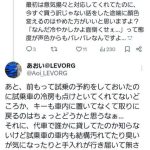 レス1番の画像4
