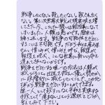 レス1番の画像1