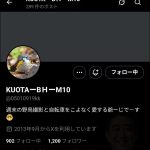 レス2番の画像2