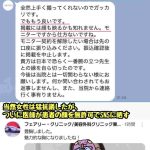レス1番の画像3