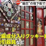レス1番のリンク先のサムネイル画像