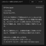 レス29番の画像1