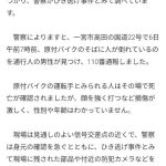 レス2番の画像1