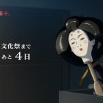 レス6番の画像1