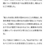 レス1番の画像3