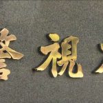 レス1番のリンク先のサムネイル画像
